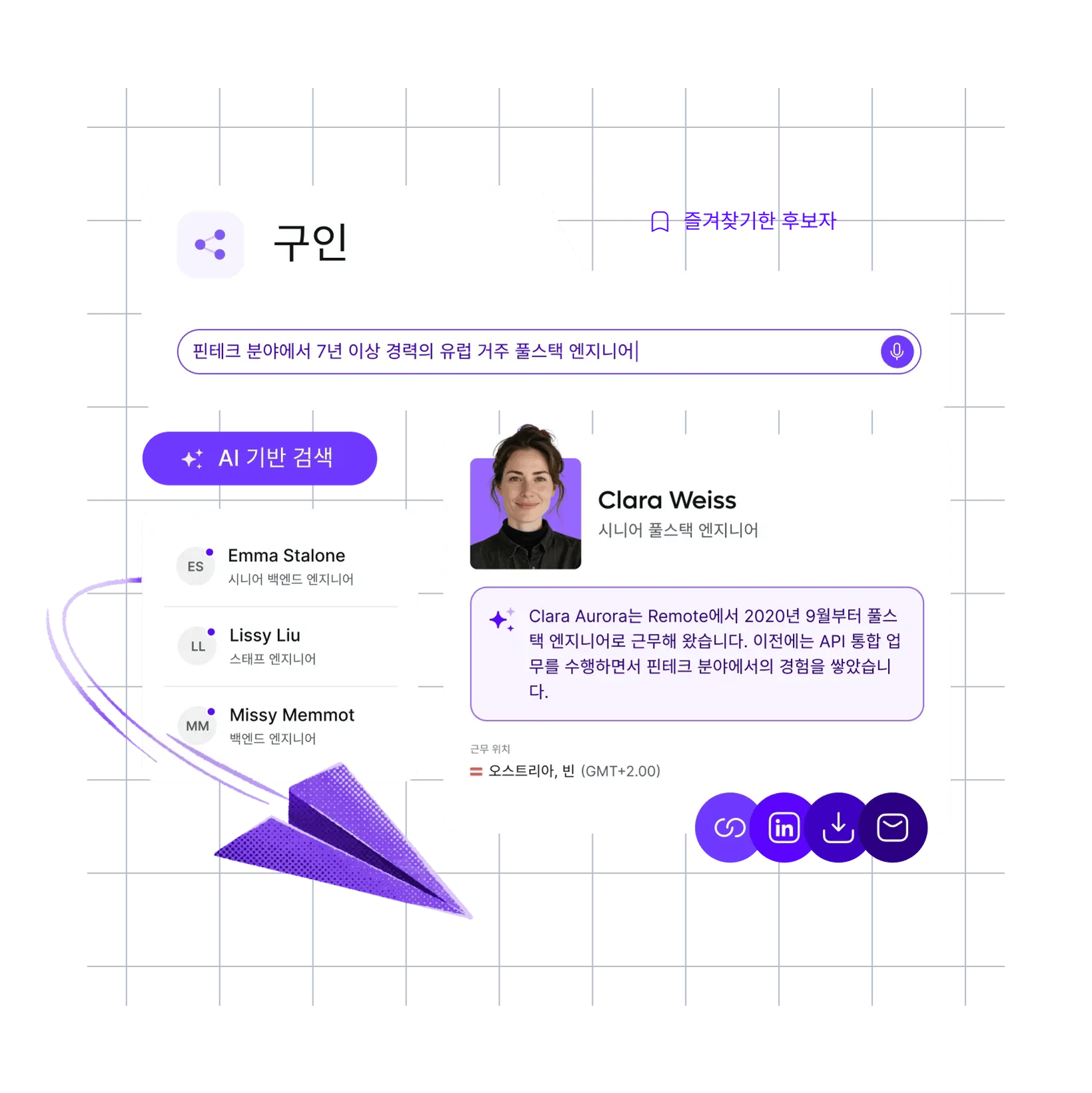 how-it-works-sourcing_korean@2x